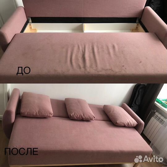 Химчистка мягкой мебели, сухая уборка