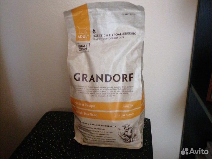 Корм для кошек грандорф 2кг