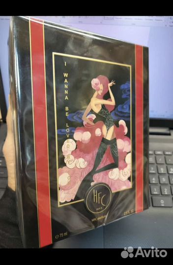 Haute Fragrance Company I Wanna Be Loved By You