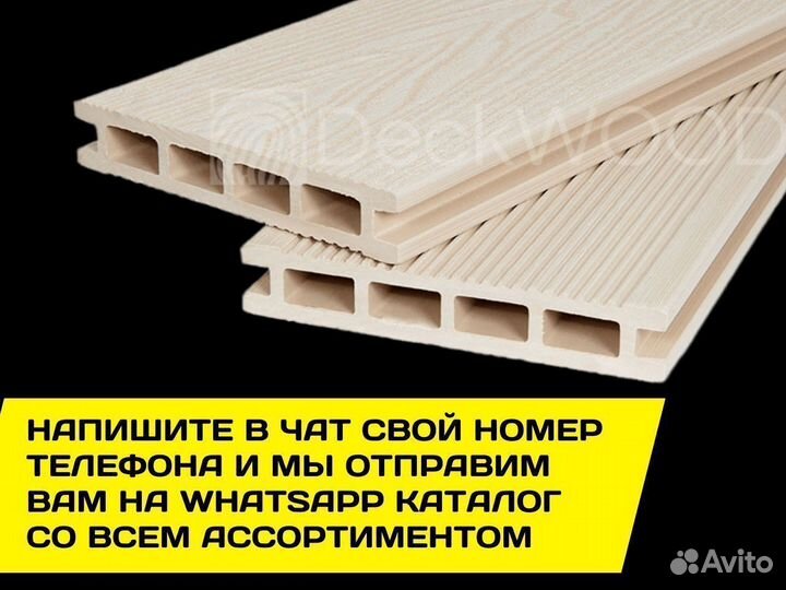 Террасная доска Premium