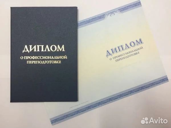 Обучение корочки дипломы
