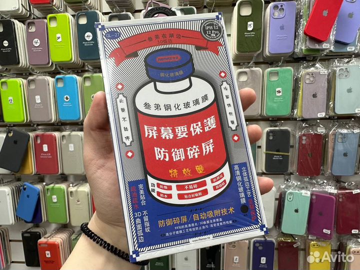 Стекло на iPhone 12 12 Pro remax оригинал