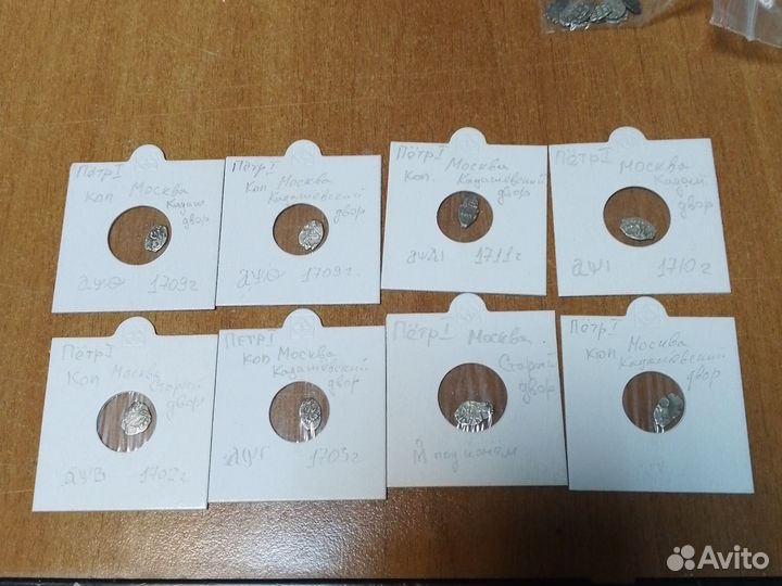 Монеты Пётр 1 Алексеевич