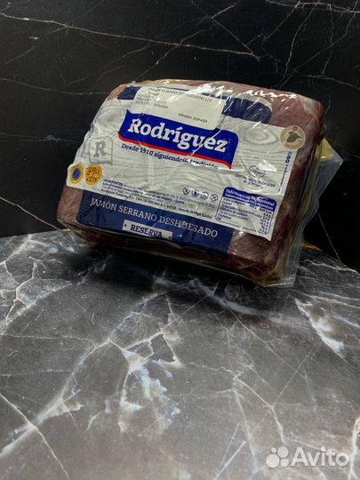 Хамон Серрано Родригеc Reserva Rodriguez