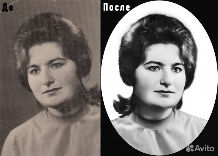 Ретушь. Реставрация фото