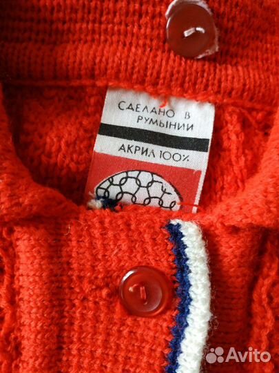 Вещи детские,новые, импортные, времен СССР