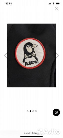 Шапка детская теплая Mini Rodini