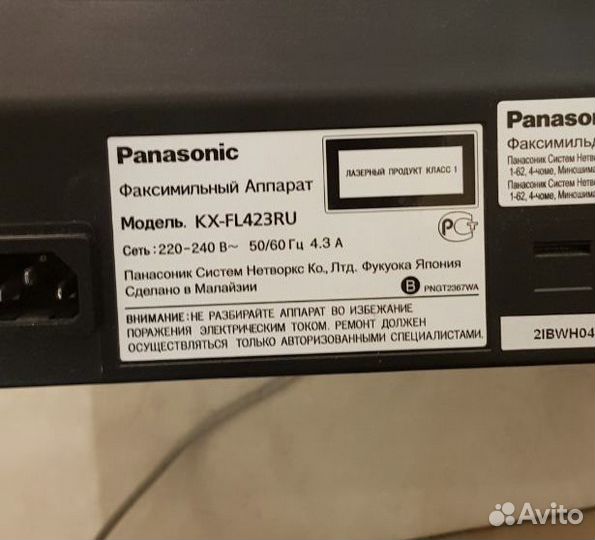 Факс/копир Panasonic KX FL 423. Б/у