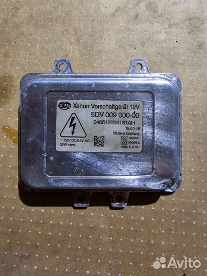 Блок розжига ксенона Mercedes G463