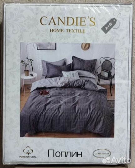 Постельное бельё семейное