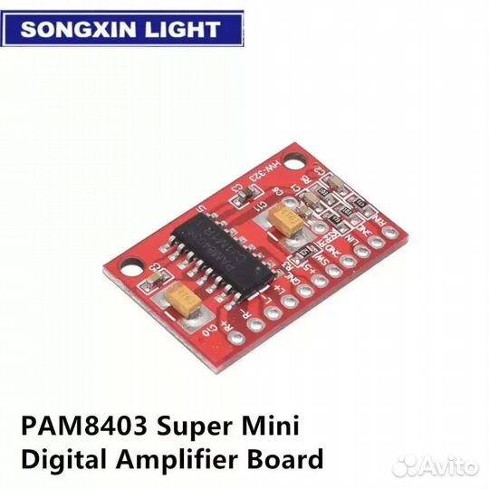 Pam8403 Супер Мини цифровой усилитель 23 watt