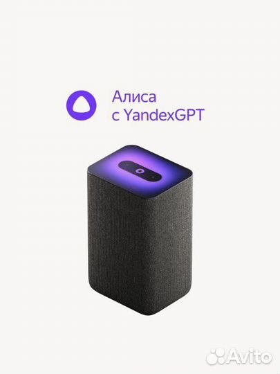 Умная колонка Яндекс Станция 2 на yandexgpt