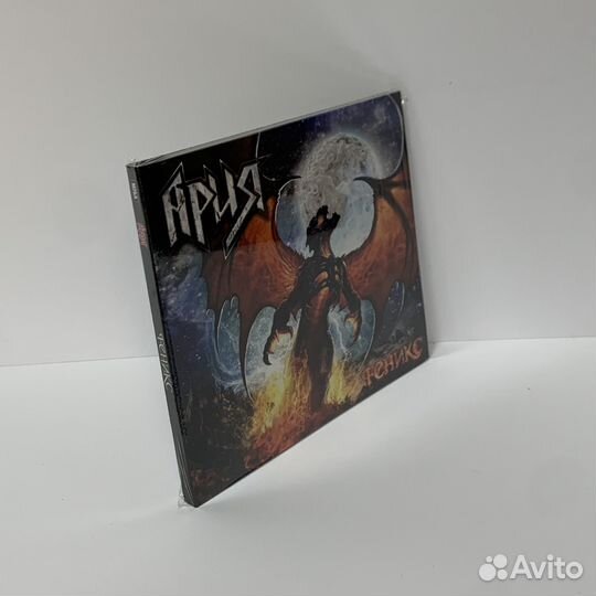 Ария - Феникс (CD) digipack