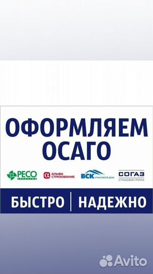 Страховое агентство