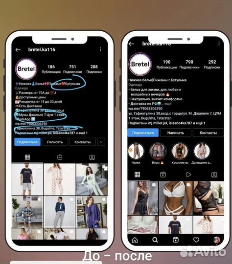Интернет маркетолог/смм менеджер