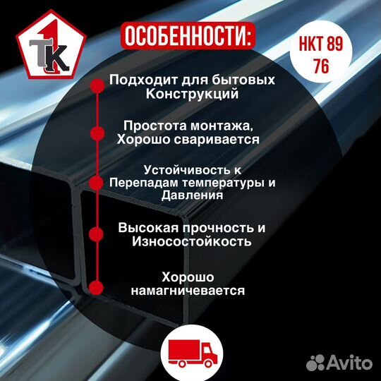 Уголок металлический 40х40