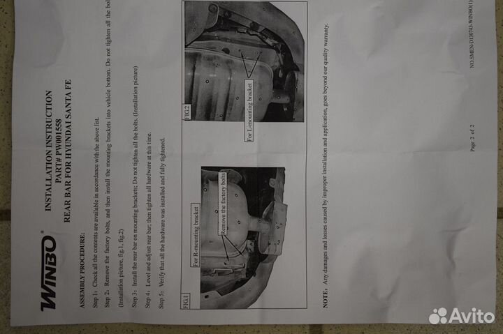 Hyundai Santa Fe 2010-2012г Защита заднего бампера