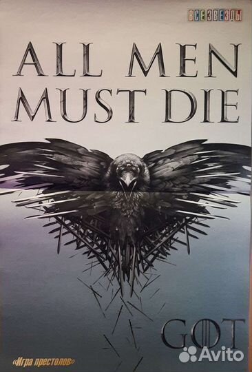 Игра престолов / Дневники вампира