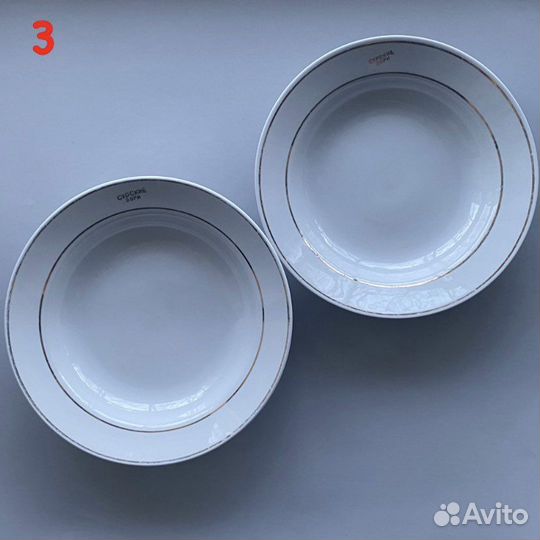 Тарелка СССР винтаж