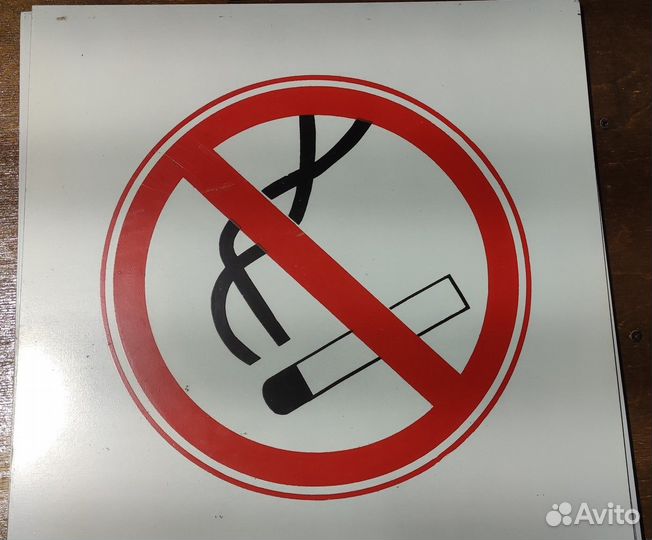 Знаки безопасности