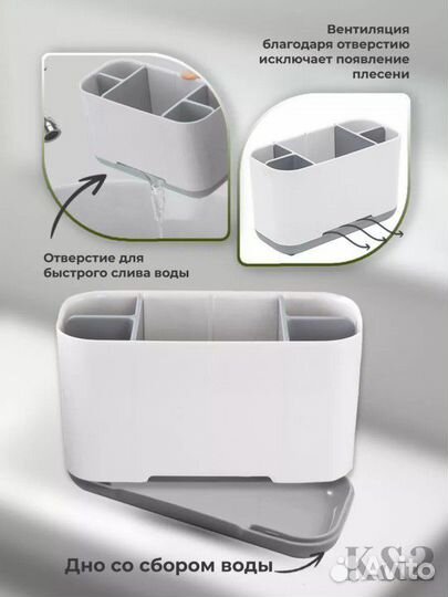 Органайзер для зубных щёток или столовых приборов