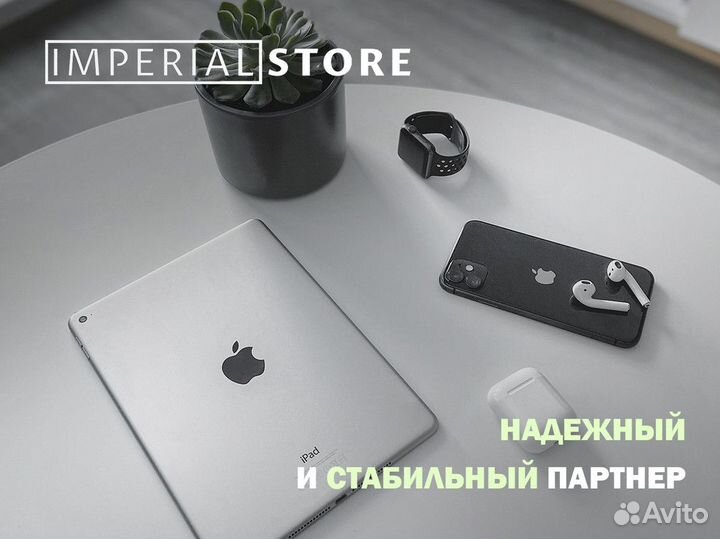 Инновации Apple ждут именно в Imperial Store