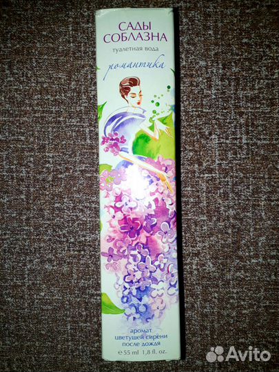 Туалетная вода