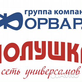 работа в белебее свежие вакансии на сегодня. свежие вакансии в белебее. работа в белебее. кладовщик на складе. подслушано белебей.