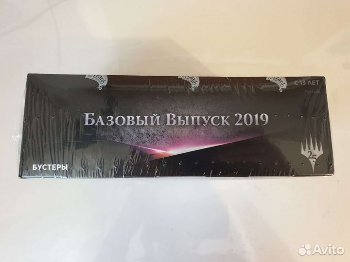 MTG. Базовый набор 2019