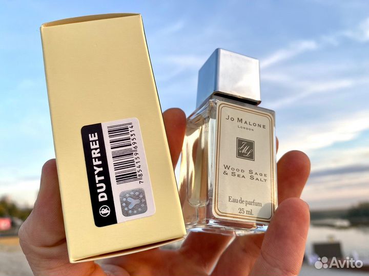 Тестер Jo Malone Sea Salt Dutyfree ОАЭ Дубай