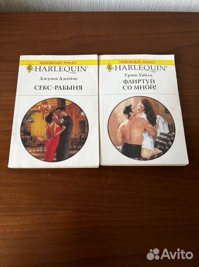 Книги для женщин (романы и детективы)