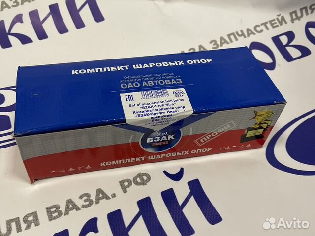 Опора шаровая 2121 бзак-профи нива усиленная