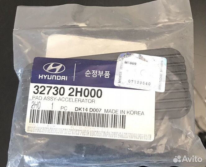 Педаль газ Hyundai/Kia 32730 2h000