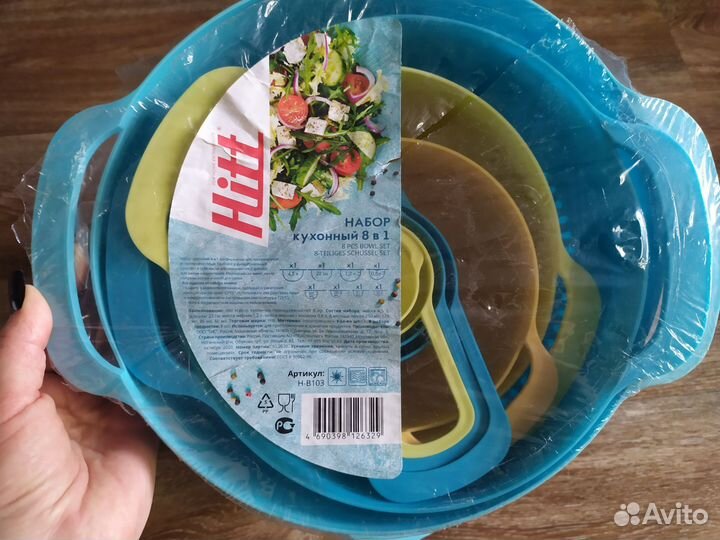 Кухонный набор 8в1