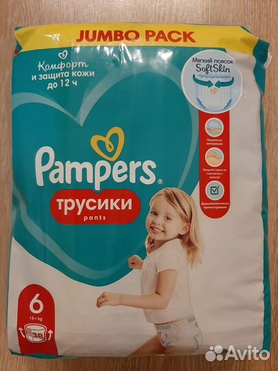 Pampers jumbo pack трусики 6 15+кг новые