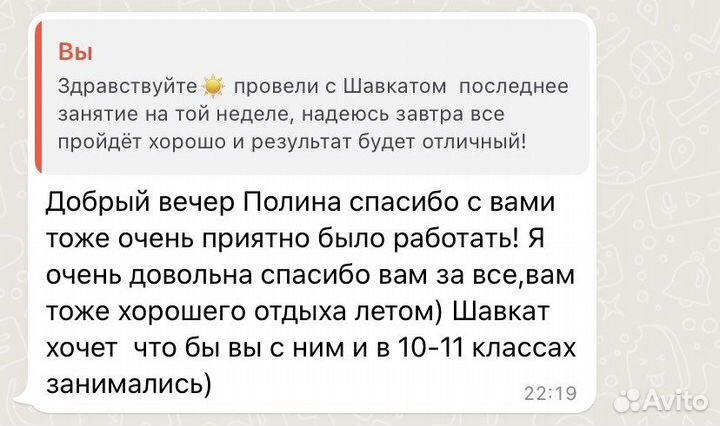 Репетитор по математике и информатике