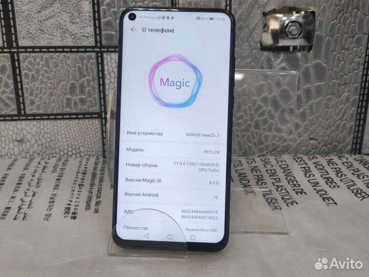 Телефон Honor View 20