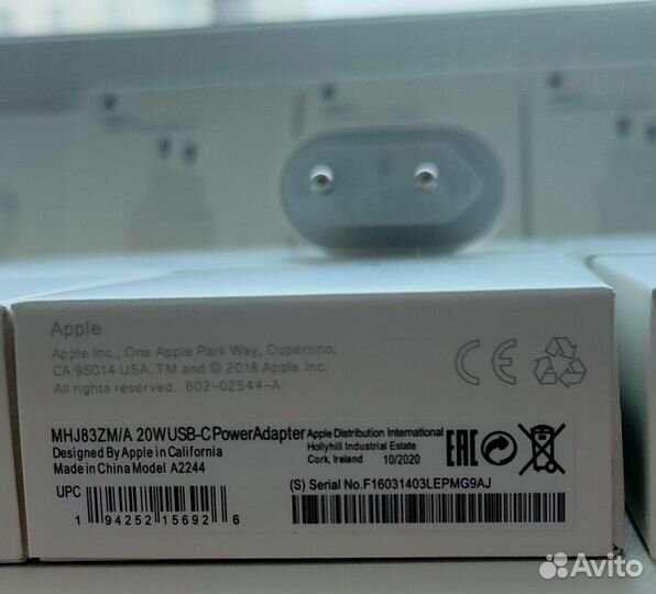 Зарядка для iPhone