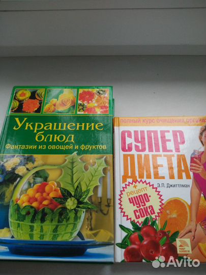 Русская кухня, Украшение блюд,Супер-диета,Праздник