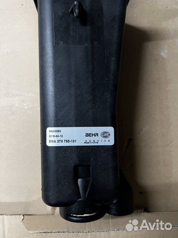 Бачок расширительный охлаждающей жидкости BMW E46