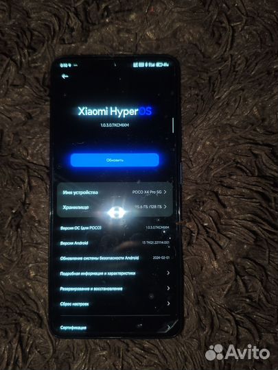 Xiaomi Poco X4 Pro 5G, 6/128 ГБ
