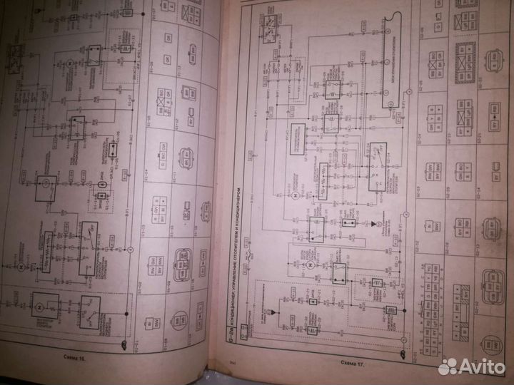 Книга по обслуживанию грузовиков Мазда Титан