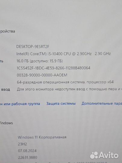 Игровой компьютер / i5 10400 / RX 6600