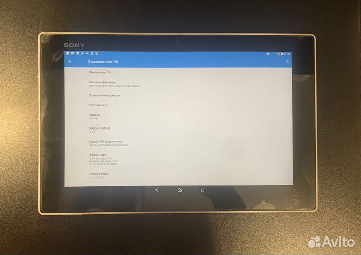 Планшет Sony Xperia Z SGP321 в отл состоянии