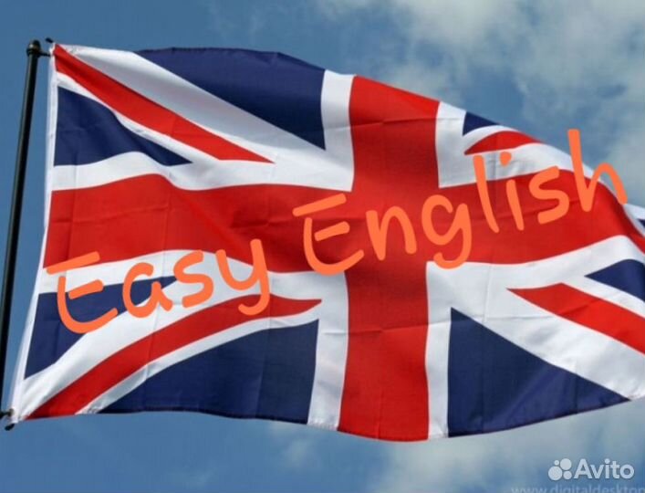 Онлайн занятия по английскому языку