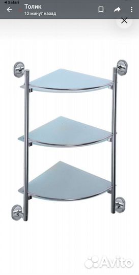 Полки стеллажи