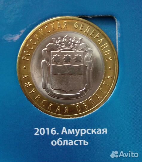 Монеты серии 