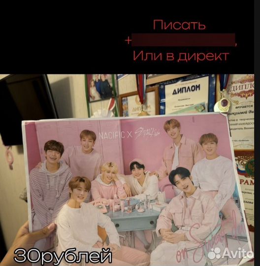 Stray kids плакаты