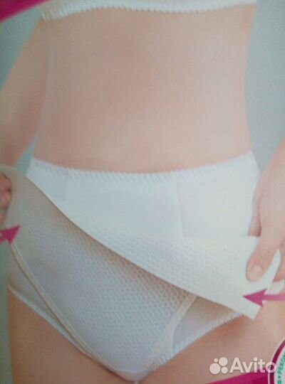 Бандаж послеоперационный