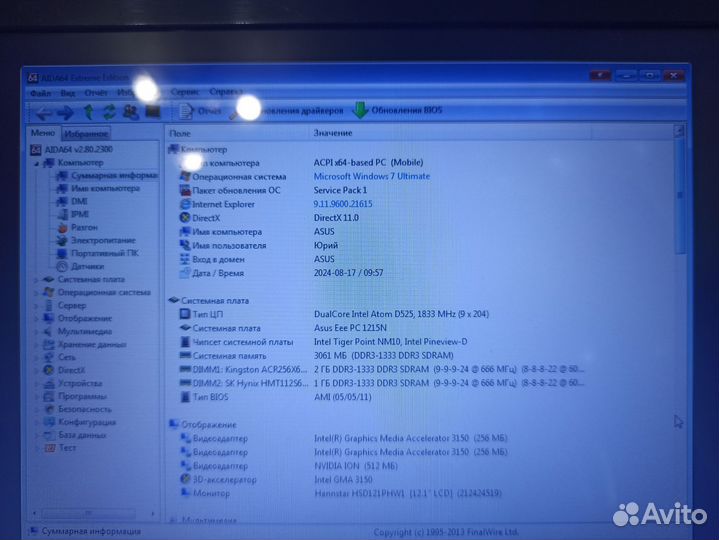 Ноутбук Asus 1215N